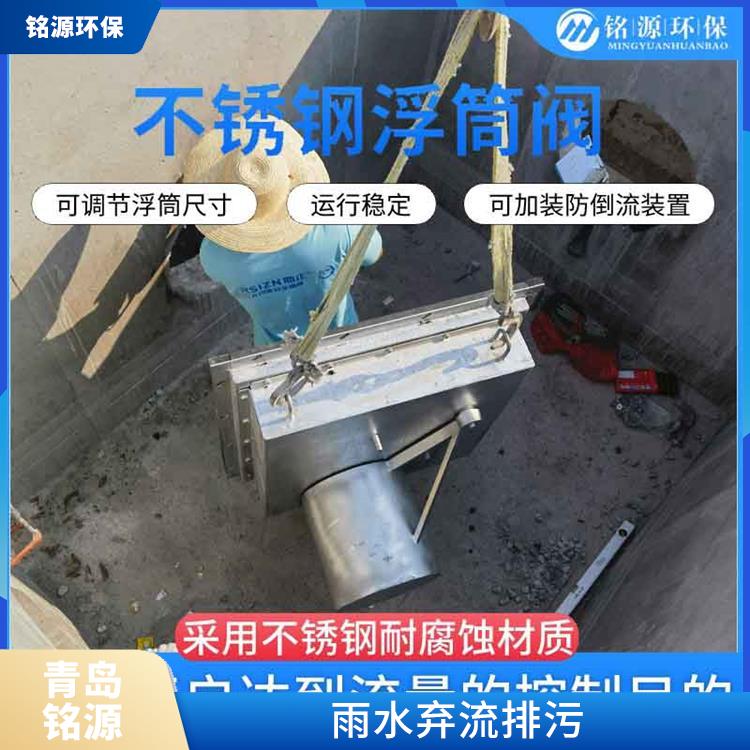 浮筒式自控限流阀浮控恒流阀厂家 不锈钢附壁式浮筒阀