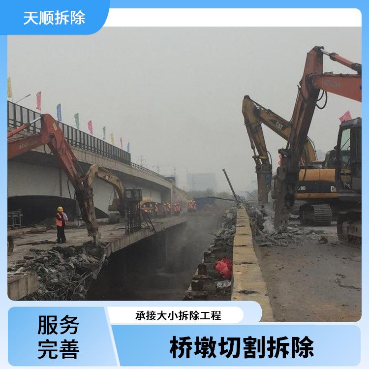 驿城区桥墩切割工程 混凝土切割电话 准时完工