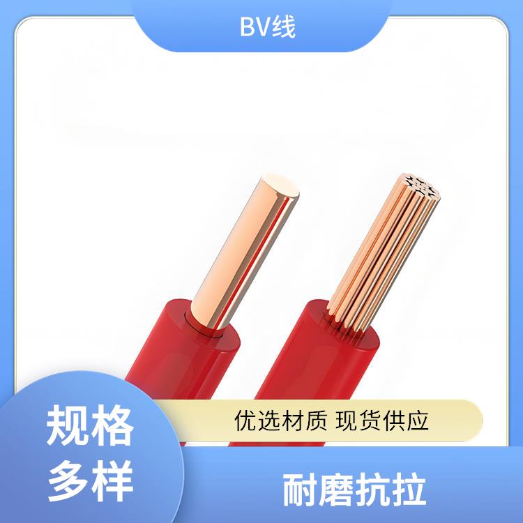 单股电线 河南BV接地线 规格多样