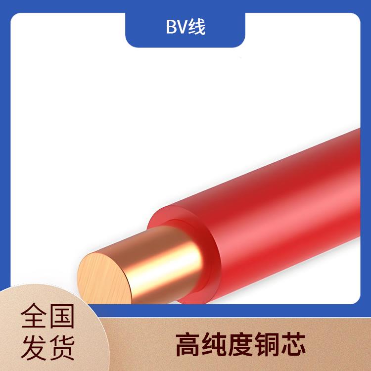 黄绿bv接地线 兰州BV接地线厂家 高纯度铜芯