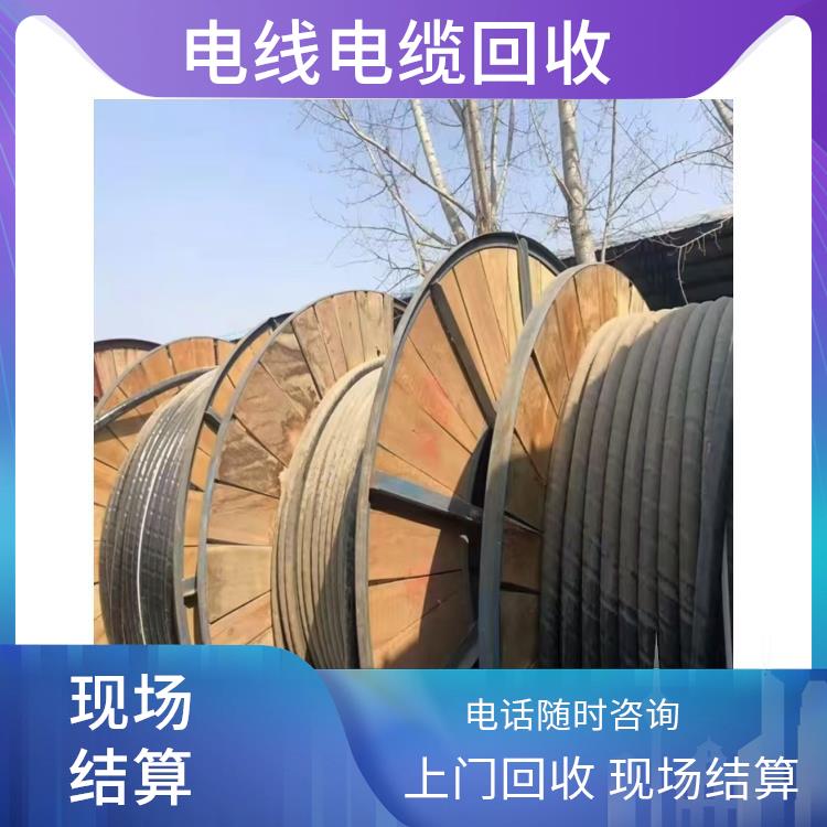 桐庐二手电线电缆回收 电线回收 价格公道