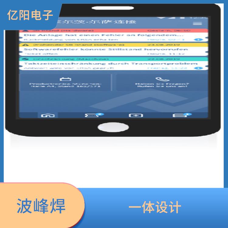 西安 新能源产品选择性波峰焊 效率增倍