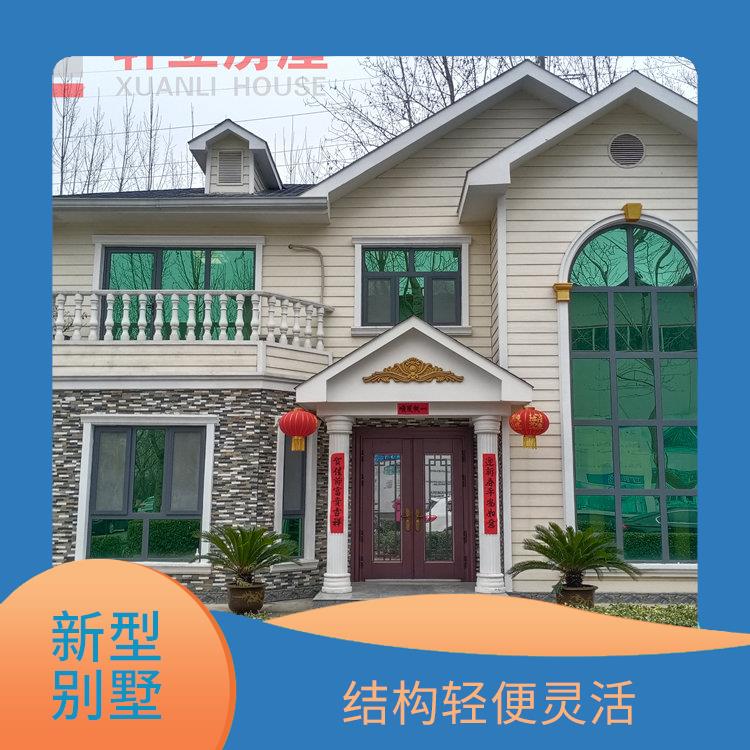 唐山轻钢结构别墅价格 河北轩立房屋建设