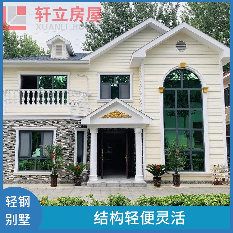 唐山轻钢结构别墅价格 河北轩立房屋建设