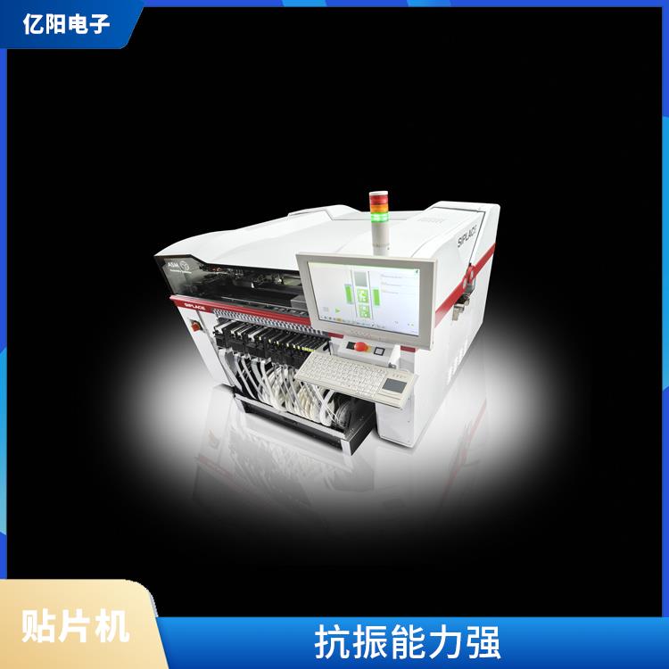 北京 储能产品贴片机 减少空气和水污染