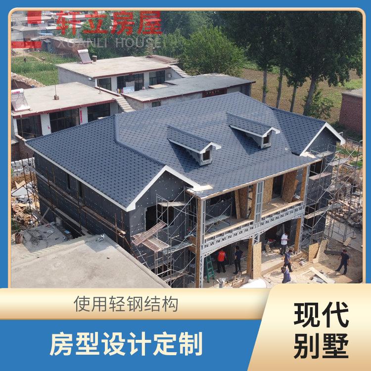 天津轻钢别墅 河北轩立房屋建设有限公司