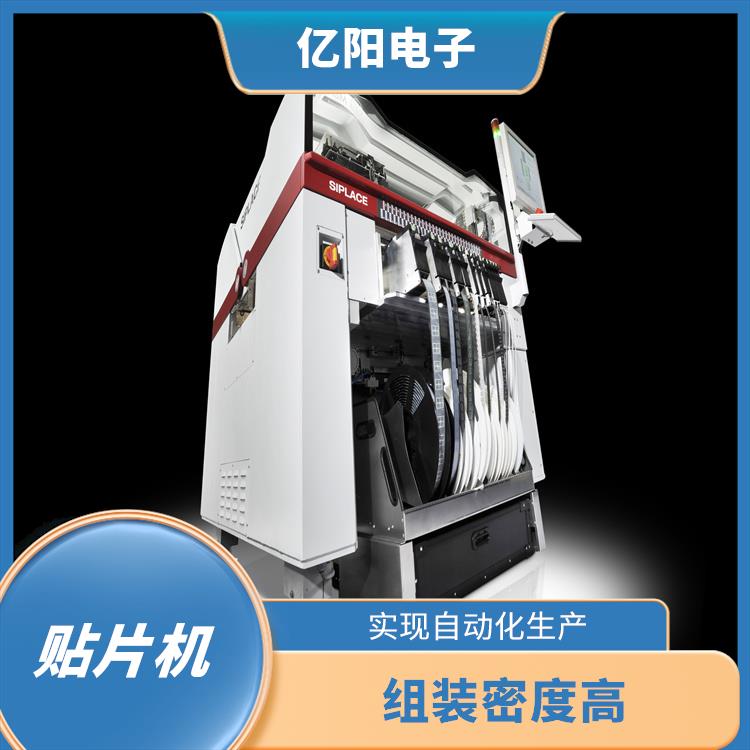 深圳 西门子贴片机 适用范围广