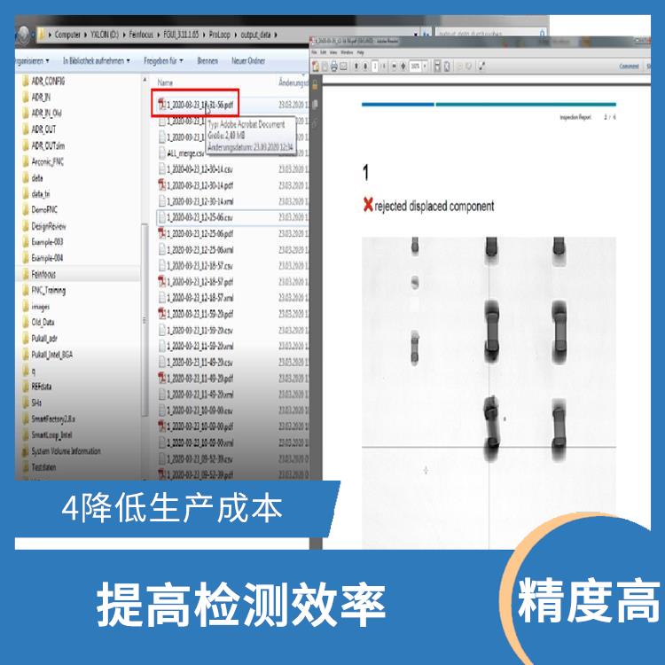 北京TRI 自动X射线检测机 具有高精度的检测能力