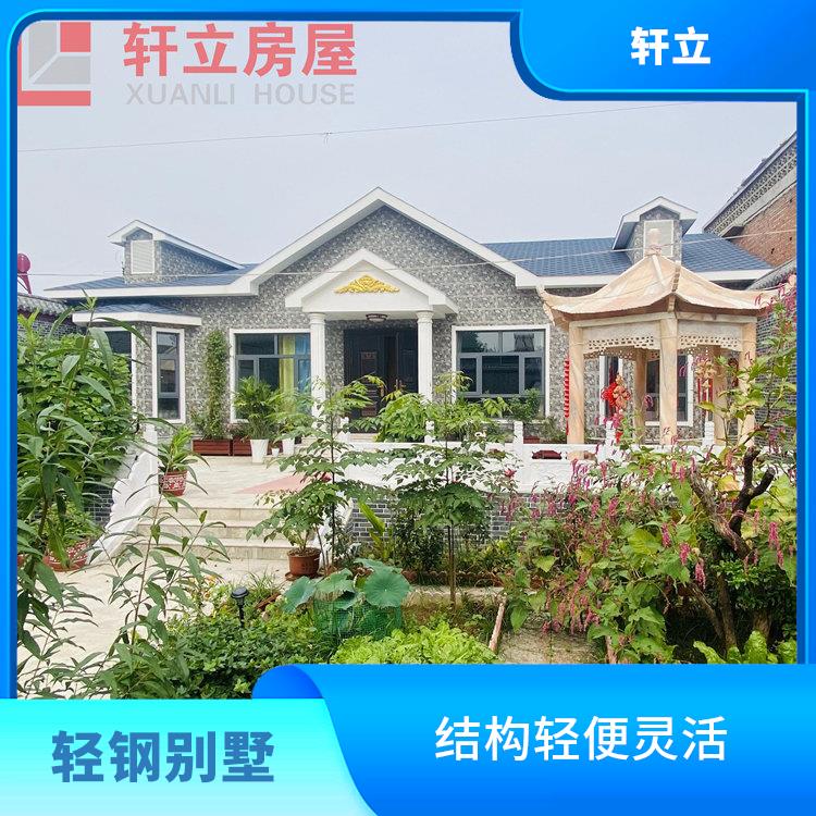 青岛轻钢结构别墅多少钱 房屋建造 河北轩立房屋建设