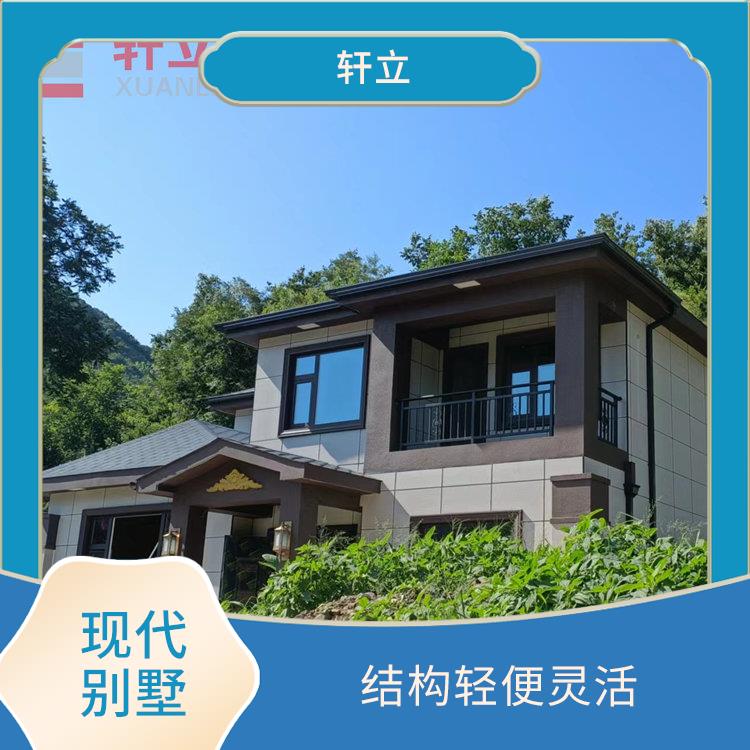 青岛轻钢结构别墅多少钱 房屋建造 河北轩立房屋建设