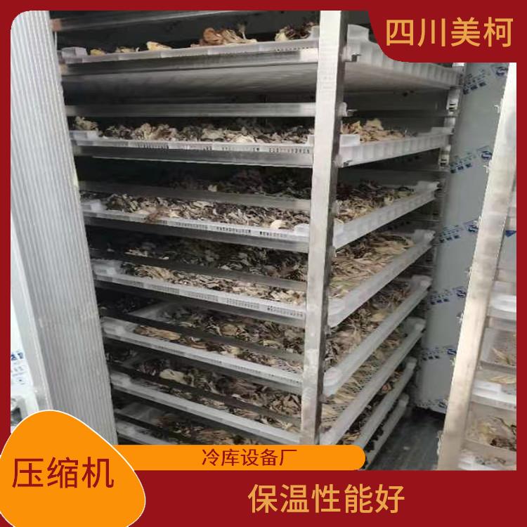 渠縣小型凍庫 蘆山小型凍庫設(shè)計(jì) 報(bào)價(jià)表