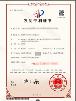 深圳市中融創(chuàng)智**代理事務(wù)所（普通合伙）