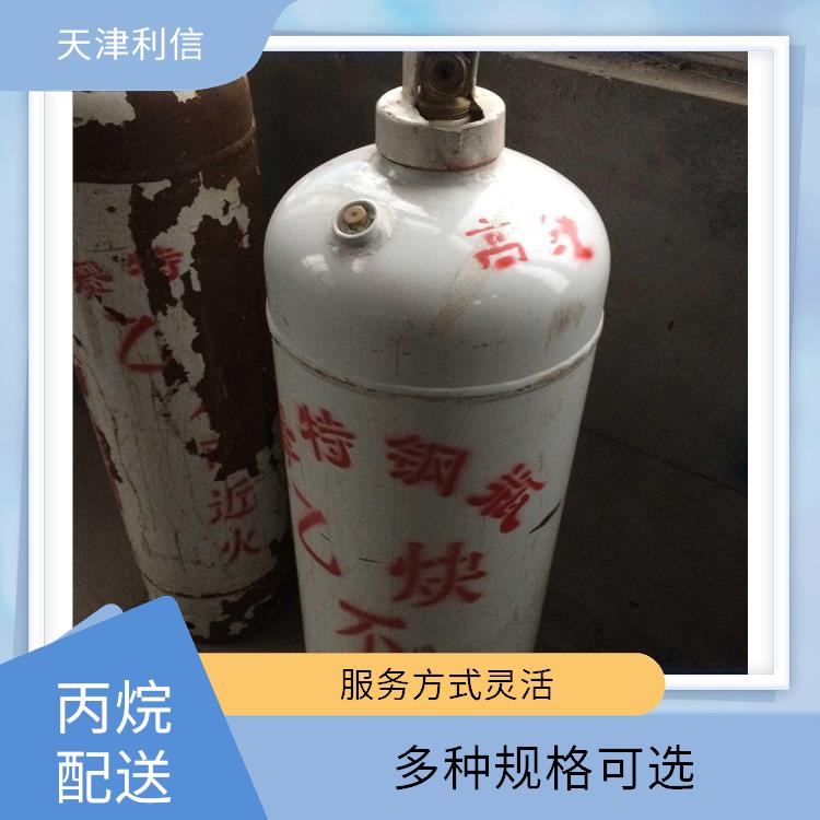 天津和平区丙烷配送站 利信 节省了时间 精力 纯度高 品质好