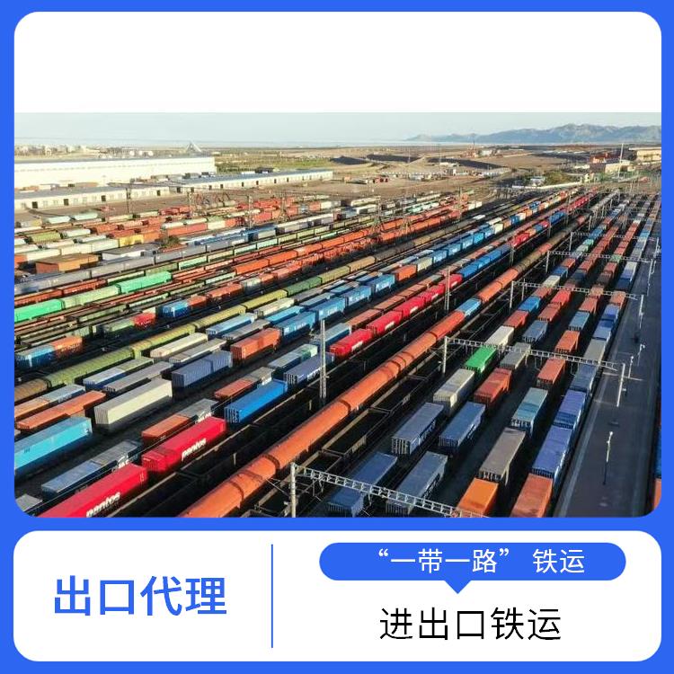 铁运出口运输货物重心在集装箱横向位置的确定 中亚班列