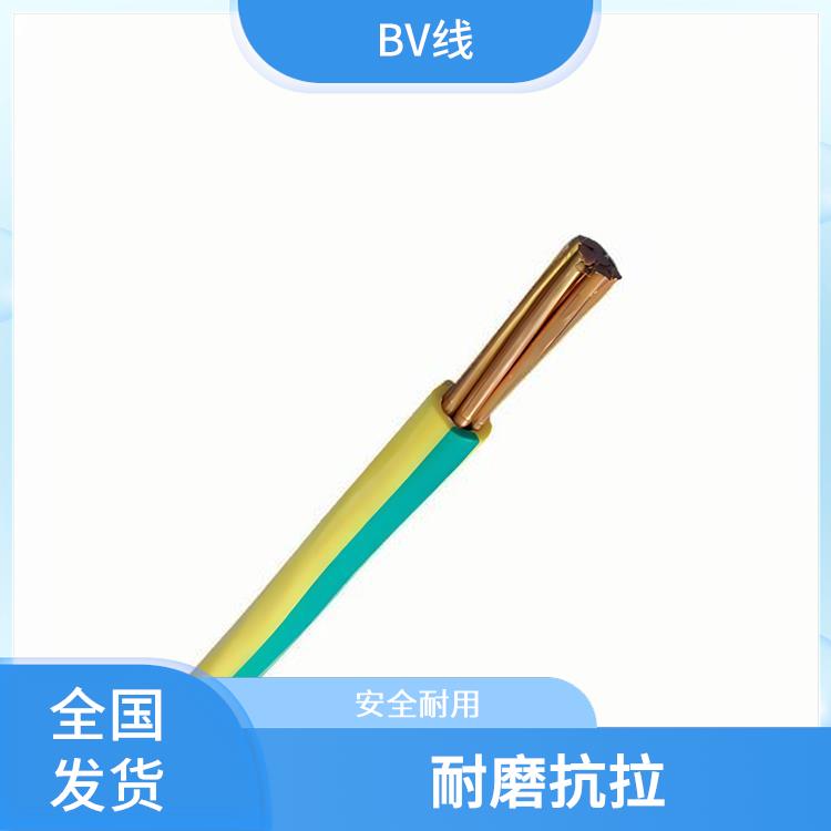 湖北BV线厂家 黄绿接地线bv 规格多样