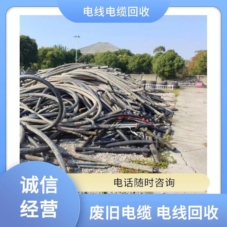 库存积压物资回收 丽水电缆废铜回收 正规公司 上门回收