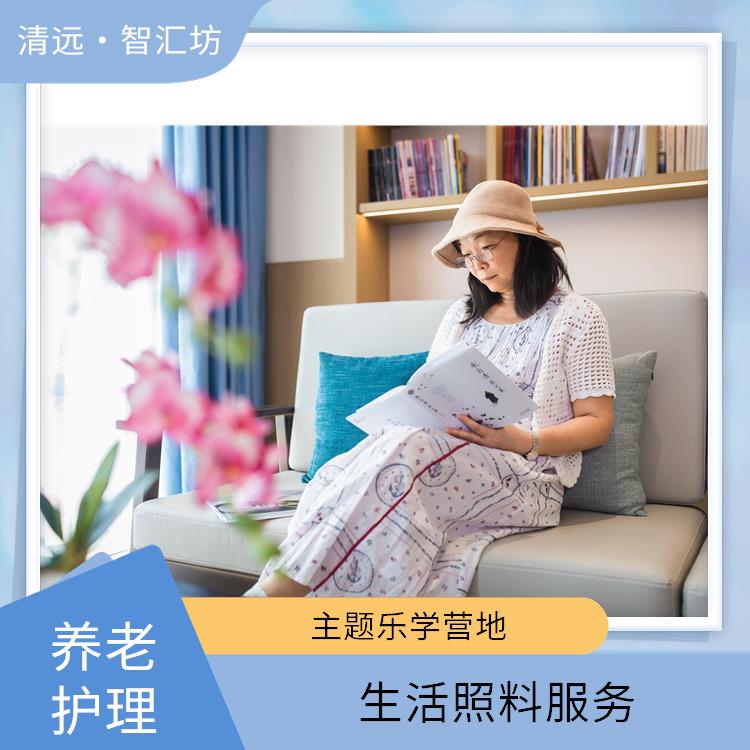 清远老年人养老院费用 万科养老 接收瘫痪老人养老院