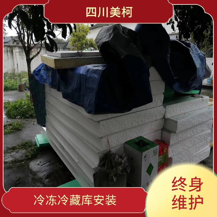 興文冷凍庫建造 筠連冷藏冷凍庫建造 方案預算