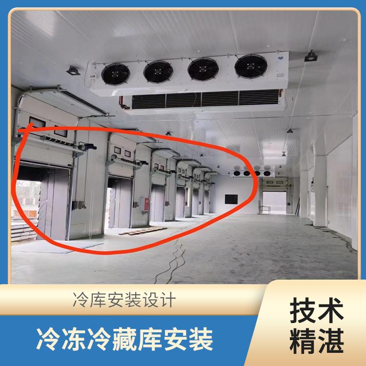 翠屏烘干冷鏈建造 興文凍庫(kù)壓縮機(jī)價(jià)格 選四川美柯