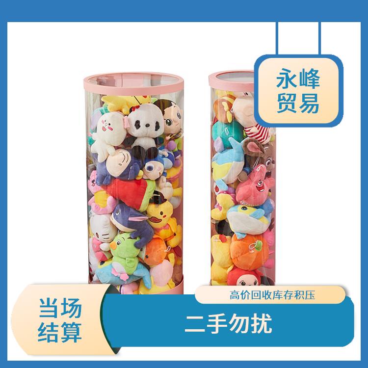 上门回收库存毛绒玩具公司 欢迎电话咨询 合理估价