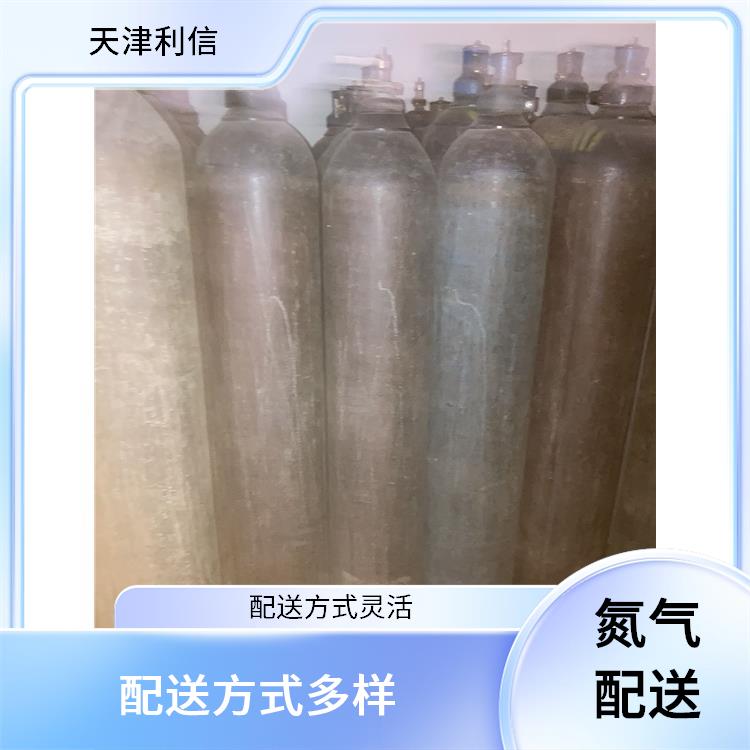 天津蓟州区氧气配送站 利信 配送方式灵活 及时补充气体供应