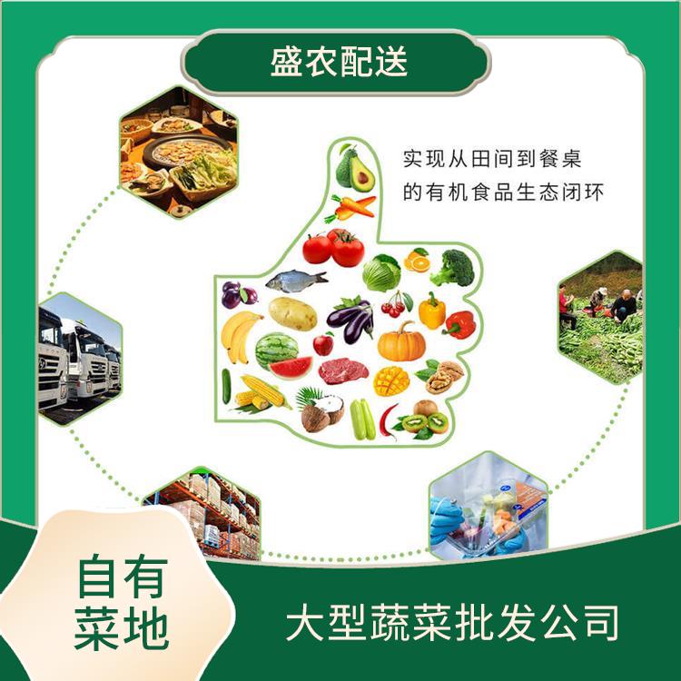 公庄镇饭堂食材配送服务公司 配送农副产品公司 大型批发市场提供平价送菜服务