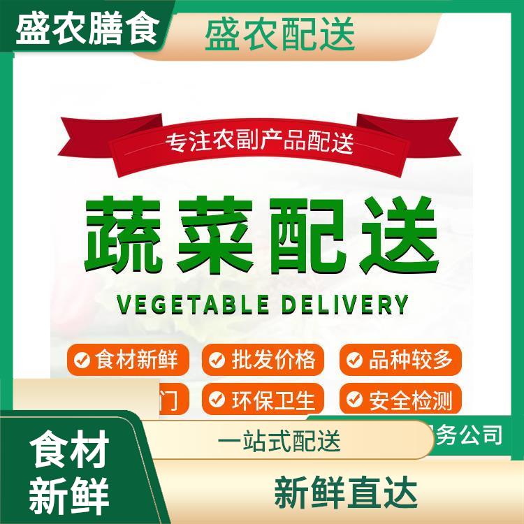 珠海大型餐饮配送公司 工厂饭堂食材配送 规模化蔬菜配送中心