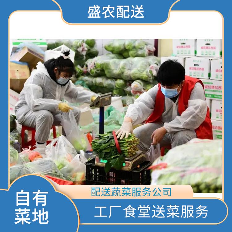 公庄镇饭堂食材配送服务公司 配送农副产品公司 大型批发市场提供平价送菜服务