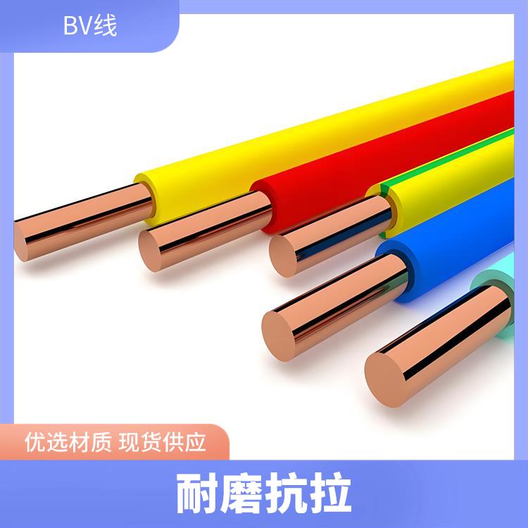 成都BV接地线厂家 黄绿bv接地线 安全耐用