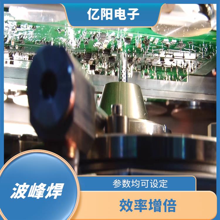 中山 储能产品在选择性波峰焊 配置灵活 参数均可设定