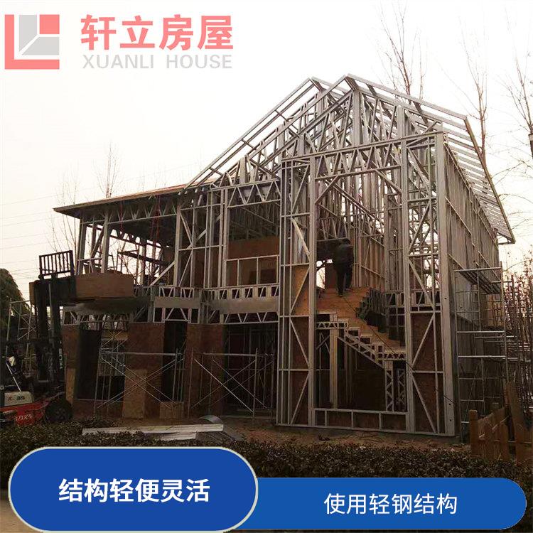 临汾轻钢房厂家 河北轩立房屋建设有限公司