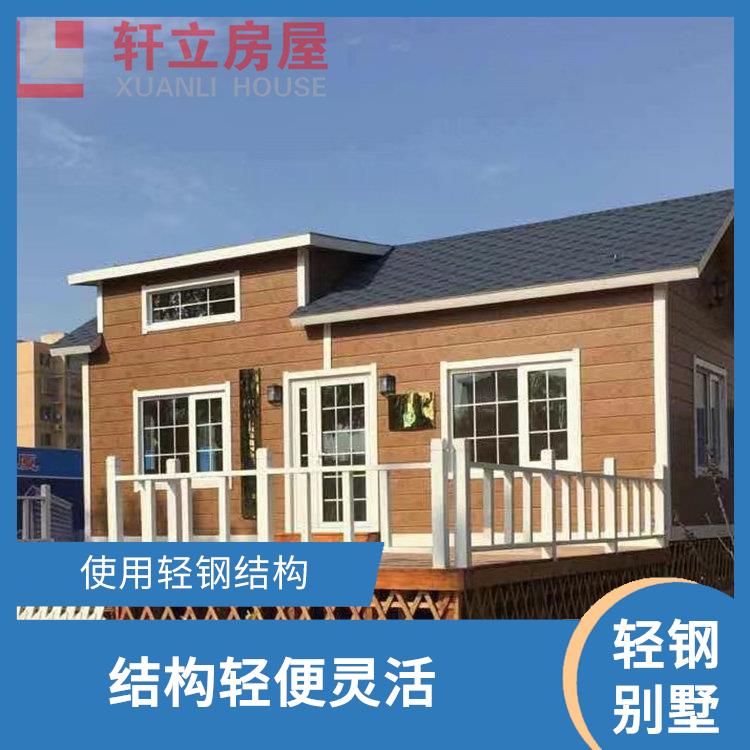 唐山轻钢结构别墅多少钱 采用现代化的建筑技术和材料