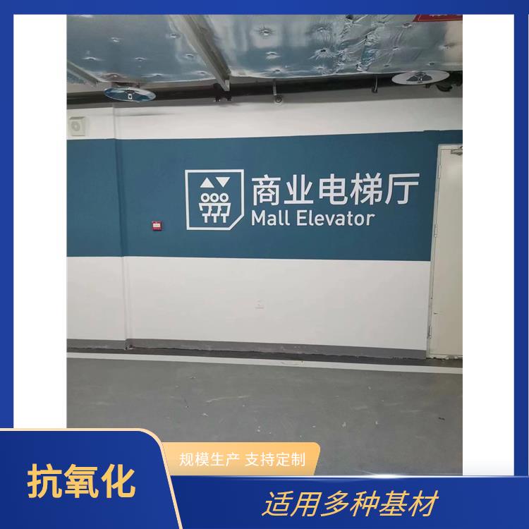 高温管道防腐涂料_阳泉环氧防腐涂料