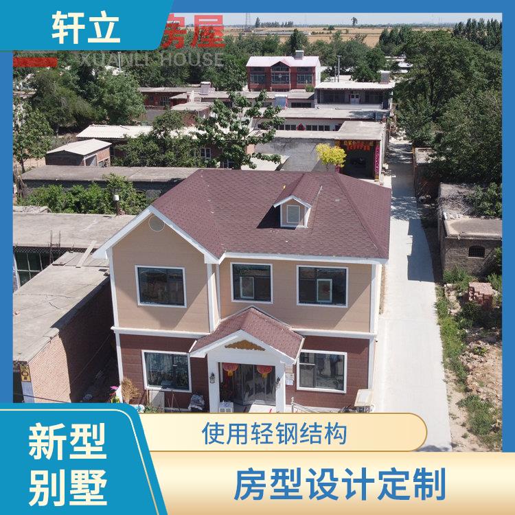 唐山轻钢结构别墅多少钱 采用现代化的建筑技术和材料