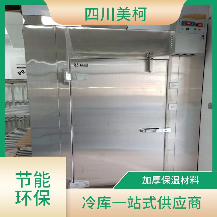 富順凍庫價格 沿灘冷藏保鮮庫價格 預(yù)算造價