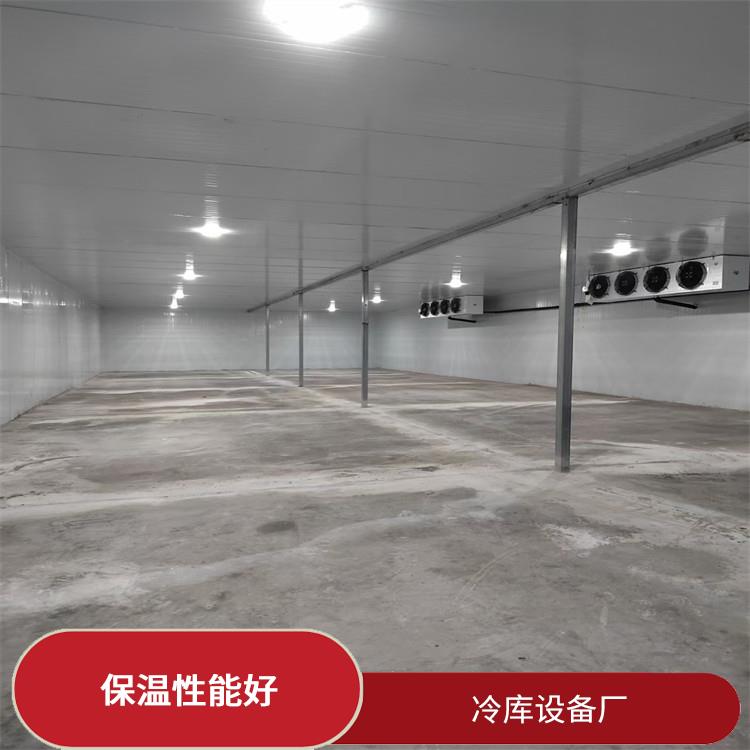 天全冷庫價(jià)格 大竹農(nóng)產(chǎn)品凍庫設(shè)備 選四川美柯