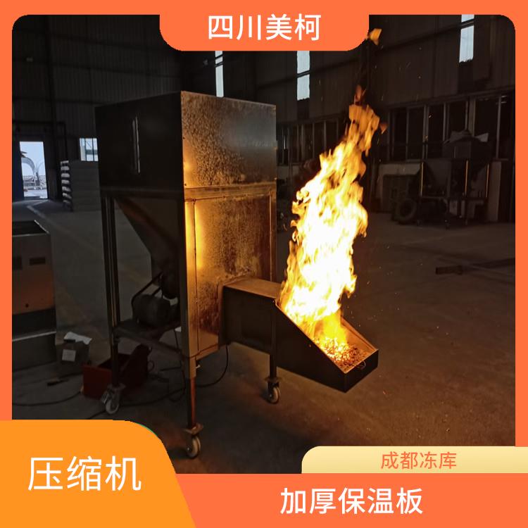 天全冷庫(kù)價(jià)格 大竹農(nóng)產(chǎn)品凍庫(kù)設(shè)備 選四川美柯