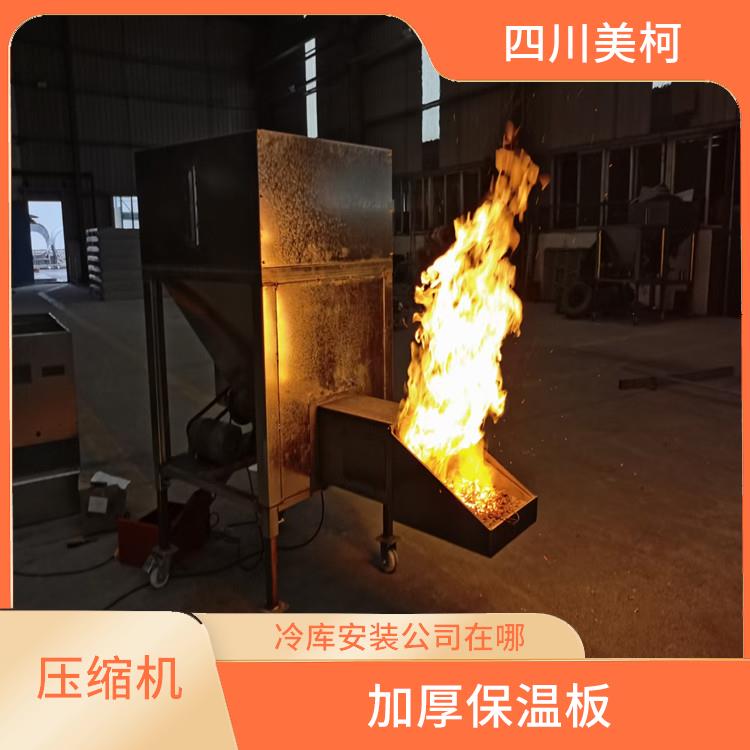 渠縣冷藏庫安裝 天全小型冷庫價(jià)格 報(bào)價(jià)表