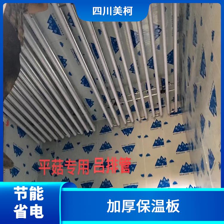營山冷凍庫價(jià)格 通川農(nóng)產(chǎn)品凍庫設(shè)計(jì) 選四川美柯