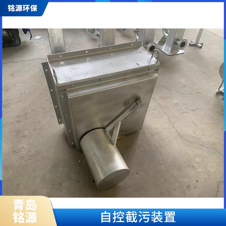 合肥浮控限流器控源截污 自控截污裝置