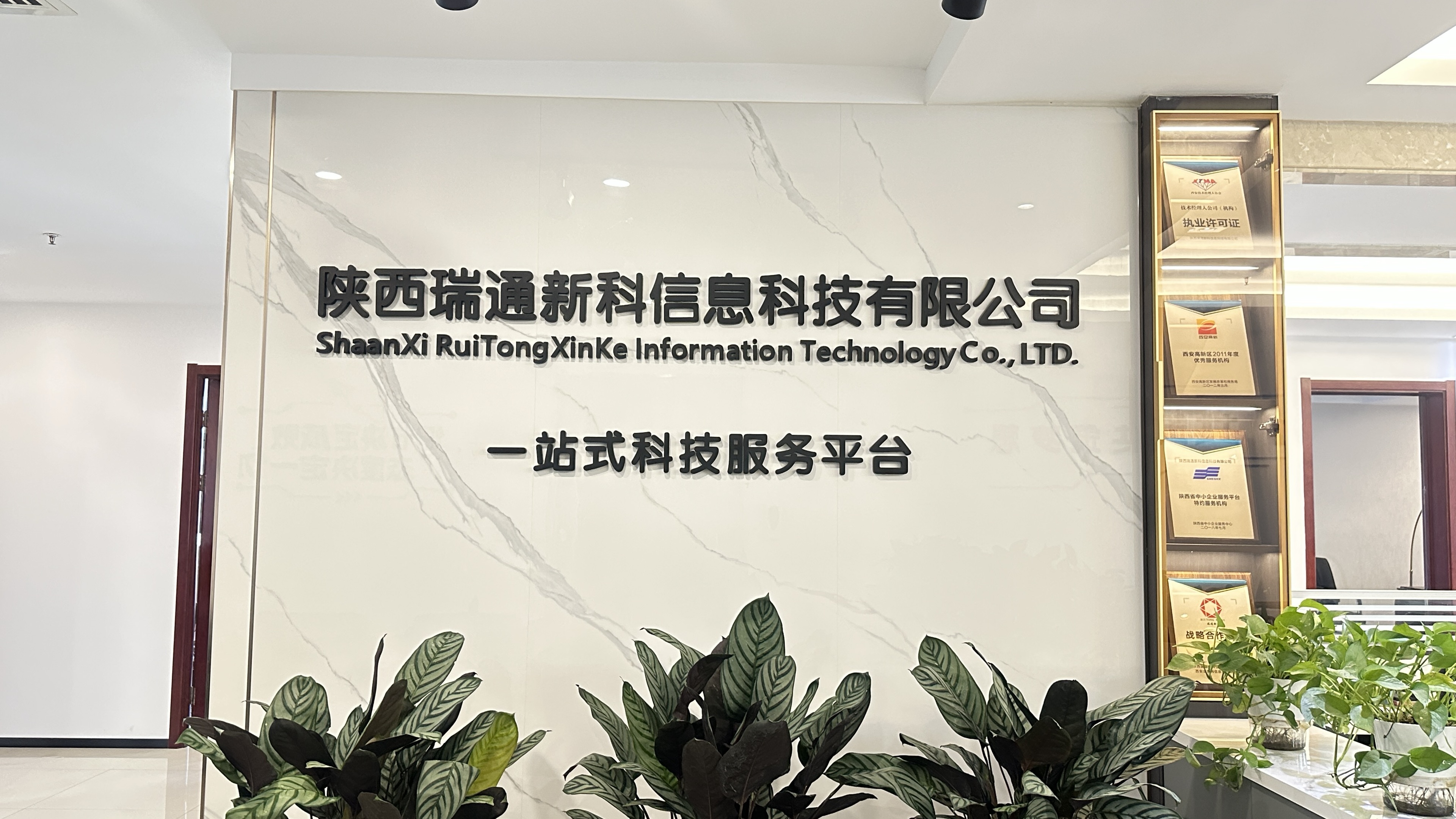 高新技术企业认定好处