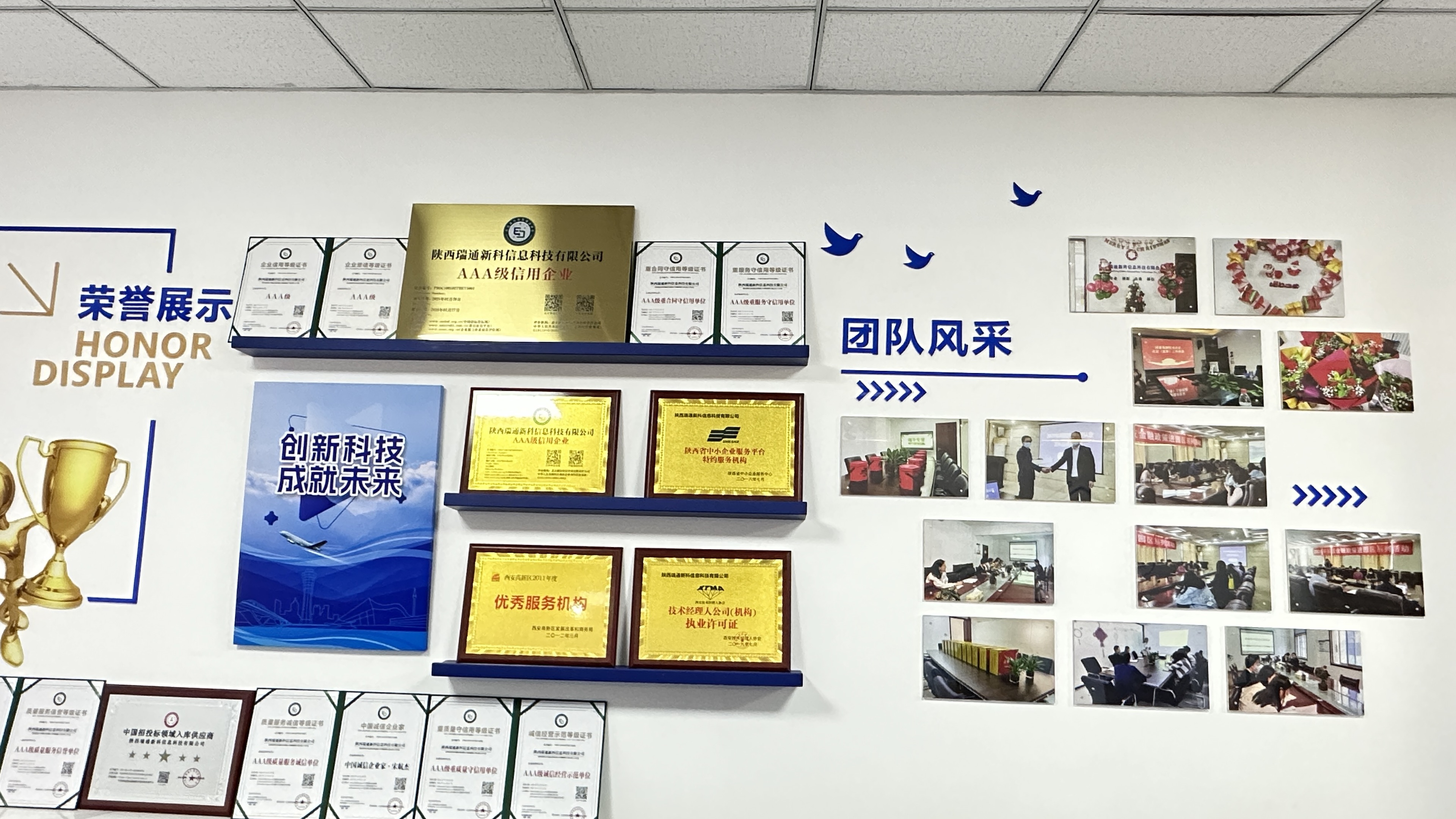 高新技术企业认定好处