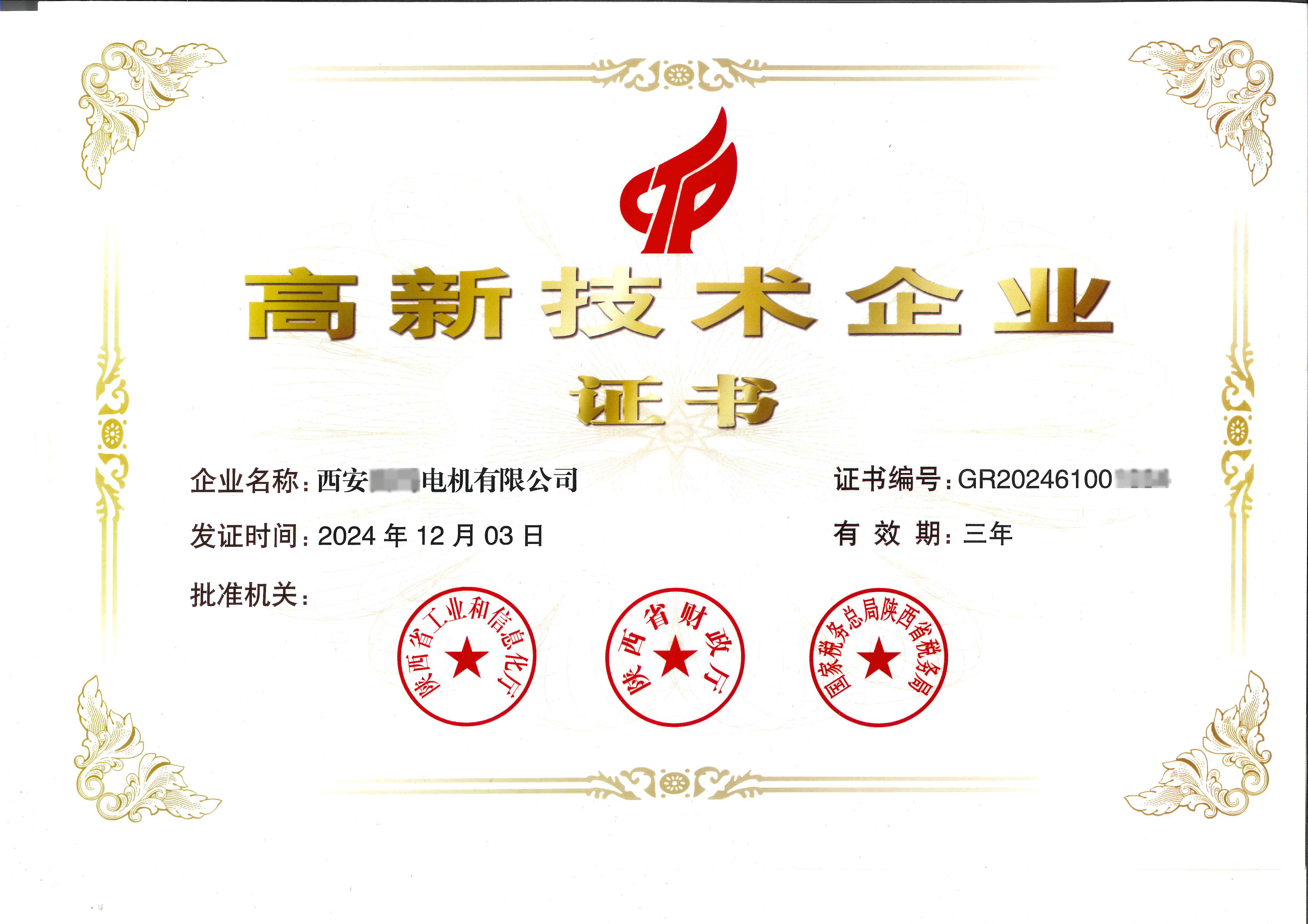 申报软件著作权的周期一般是多久？