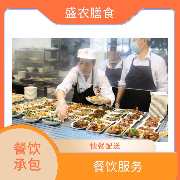 清远市承包食堂送菜服务公司 提供工作快餐团餐配送公司