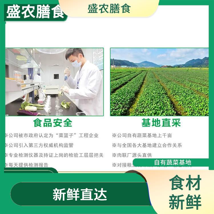 长安大型餐饮配送公司 提供新鲜平价一站式蔬菜批发服务