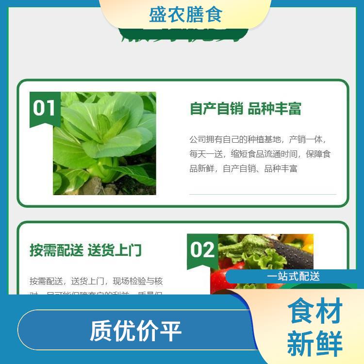 广州新塘大型餐饮配送公司