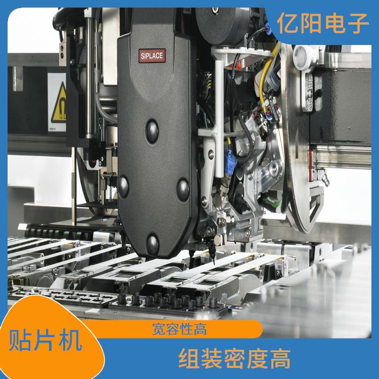 武汉 全自动中速度贴片机 提高生产率 耐振动 可靠性高