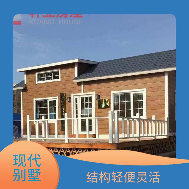 阳泉钢结构房屋厂家 隔热 保温 防水 防火