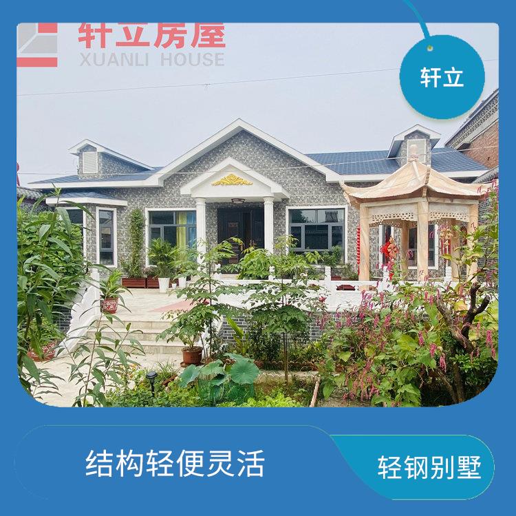 济南轻钢别墅价格 房屋设计 河北轩立房屋建设