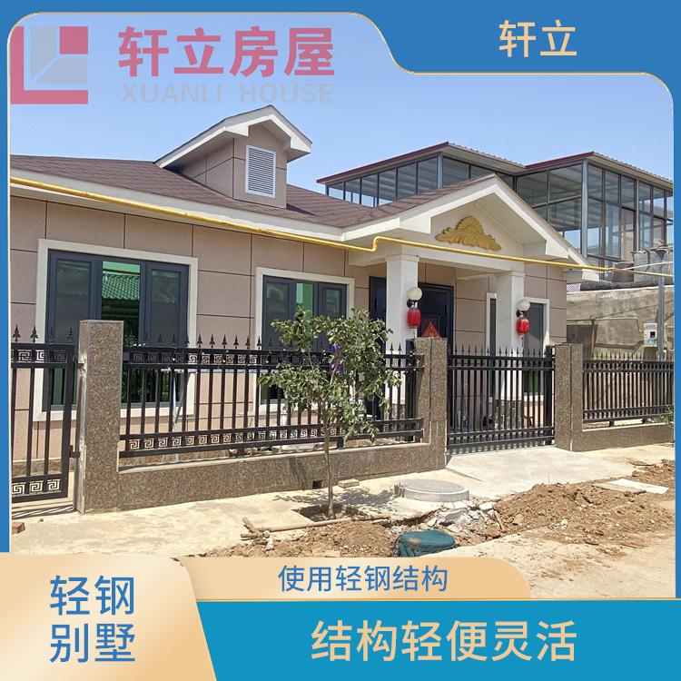 朔州轻钢房价格 生产厂家 河北轩立房屋建设